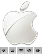 Apple logo with regional languages