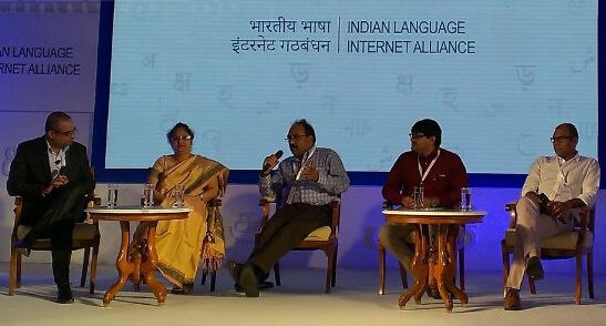 On a panel discussion at the ILIA inauguration event
