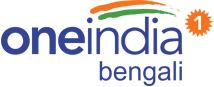 oneindia-bengali-logo